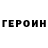 Кетамин VHQ vedeneva