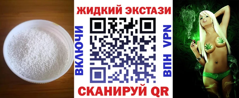 Купить  Урень  Бутират бутик 