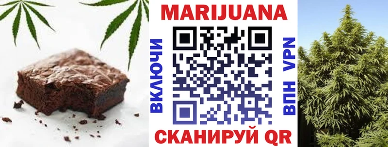 Купить Урень Еда ТГК марихуана