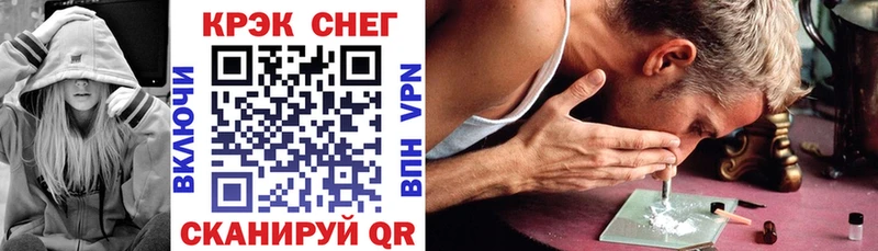 Купить  Урень  КОКАИН VHQ 