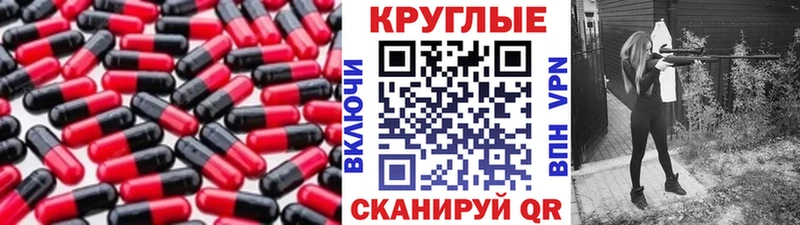 Ecstasy XTC  Купить закладки  Урень 