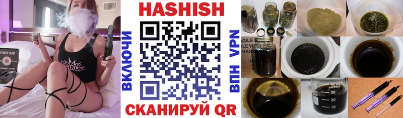 Гашиш Изолятор  Купить закладки  Урень 