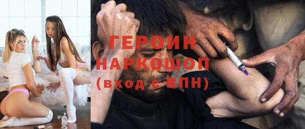 мяу мяу кристалл Верхнеуральск