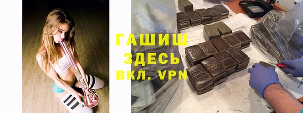 мяу мяу кристалл Верхнеуральск