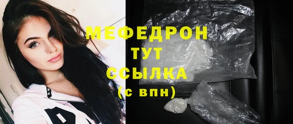 spice Верхний Тагил