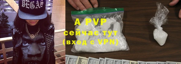 мяу мяу кристалл Верхнеуральск