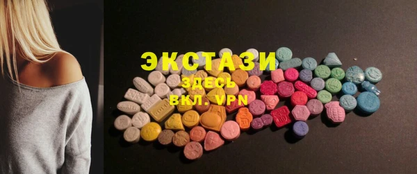мяу мяу кристалл Верхнеуральск