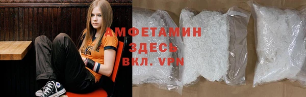 мяу мяу кристалл Верхнеуральск
