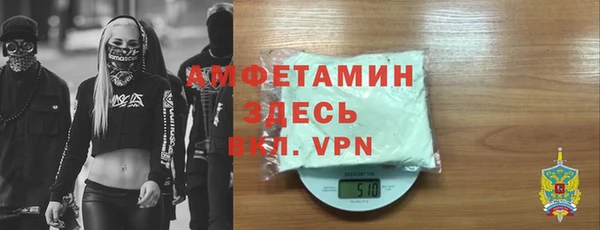 мяу мяу кристалл Верхнеуральск