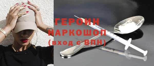 мяу мяу кристалл Верхнеуральск