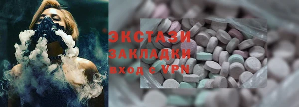 мяу мяу кристалл Верхнеуральск
