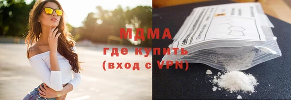 мяу мяу кристалл Верхнеуральск