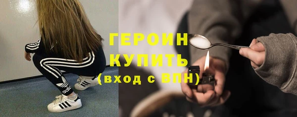 spice Верхний Тагил