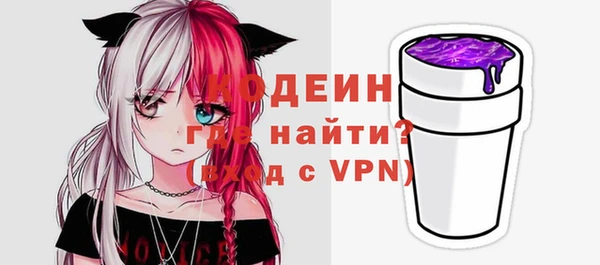 мяу мяу кристалл Верхнеуральск