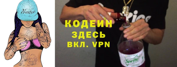 мяу мяу кристалл Верхнеуральск