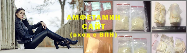 мяу мяу кристалл Верхнеуральск