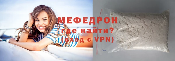 скорость Верея