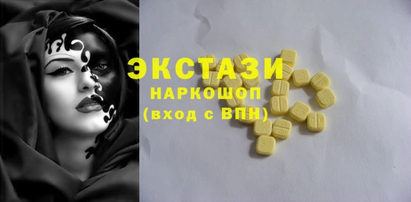 spice Верхний Тагил