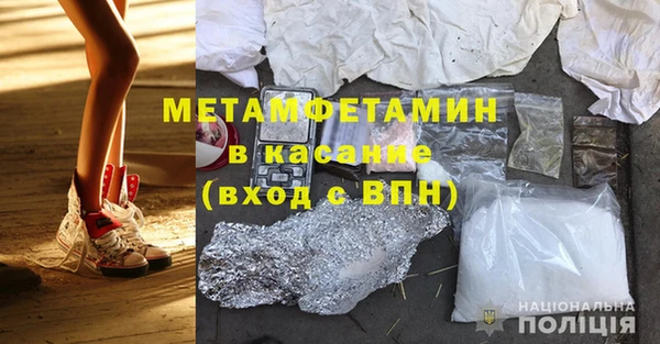 скорость Верея