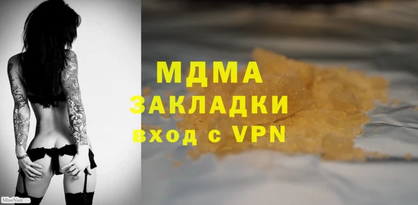 spice Верхний Тагил