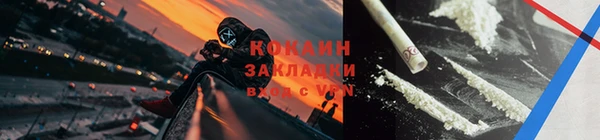 гашишное масло Тавда