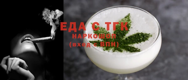 мяу мяу кристалл Верхнеуральск