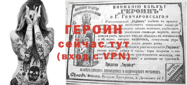 spice Верхний Тагил
