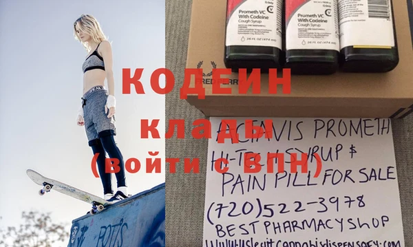 мяу мяу кристалл Верхнеуральск