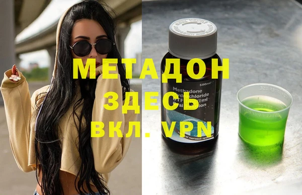 скорость Верея