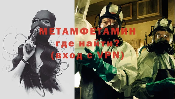 spice Верхний Тагил