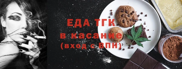 скорость Верея