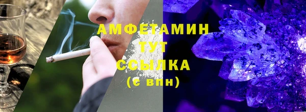 spice Верхний Тагил