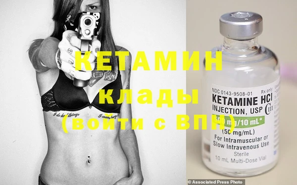 мяу мяу кристалл Верхнеуральск