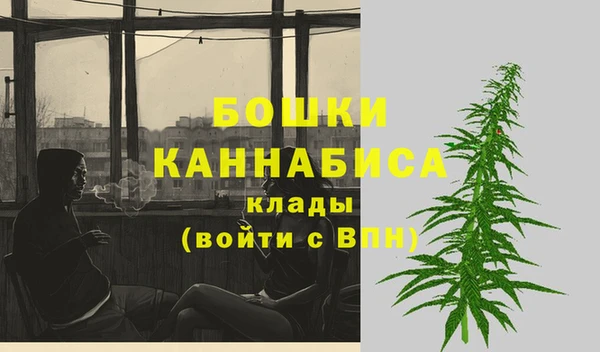 мяу мяу кристалл Верхнеуральск
