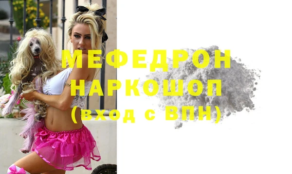 spice Верхний Тагил