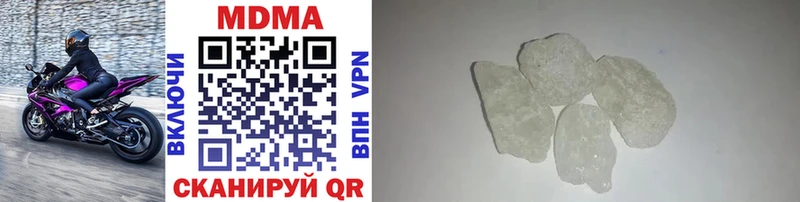 MDMA VHQ  Купить где  Урень 
