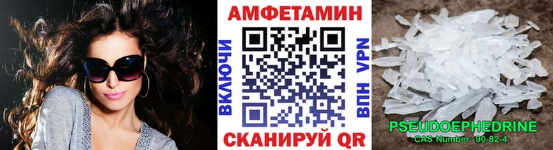 Метамфетамин винт  Купить  Урень 