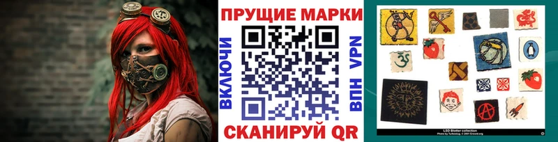 Марки NBOMe 1,5мг  Купить  Урень 
