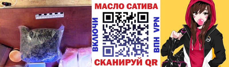 ТГК концентрат  Купить закладки  Урень 