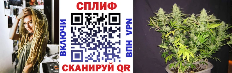Марихуана LSD WEED  Купить закладки  Урень 